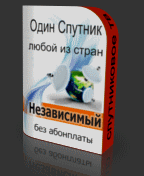 Каналы спутника ABS 1