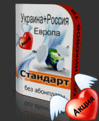 Список каналов...