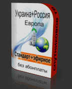 Список каналов...