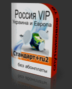 Список каналов...