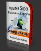 Список каналов...