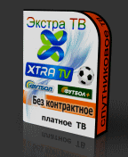 Виасат Украина- список каналов