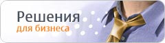 Оборудование, цены...