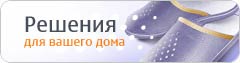 Оборудование, цены...